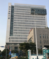 广州南沙金融大厦