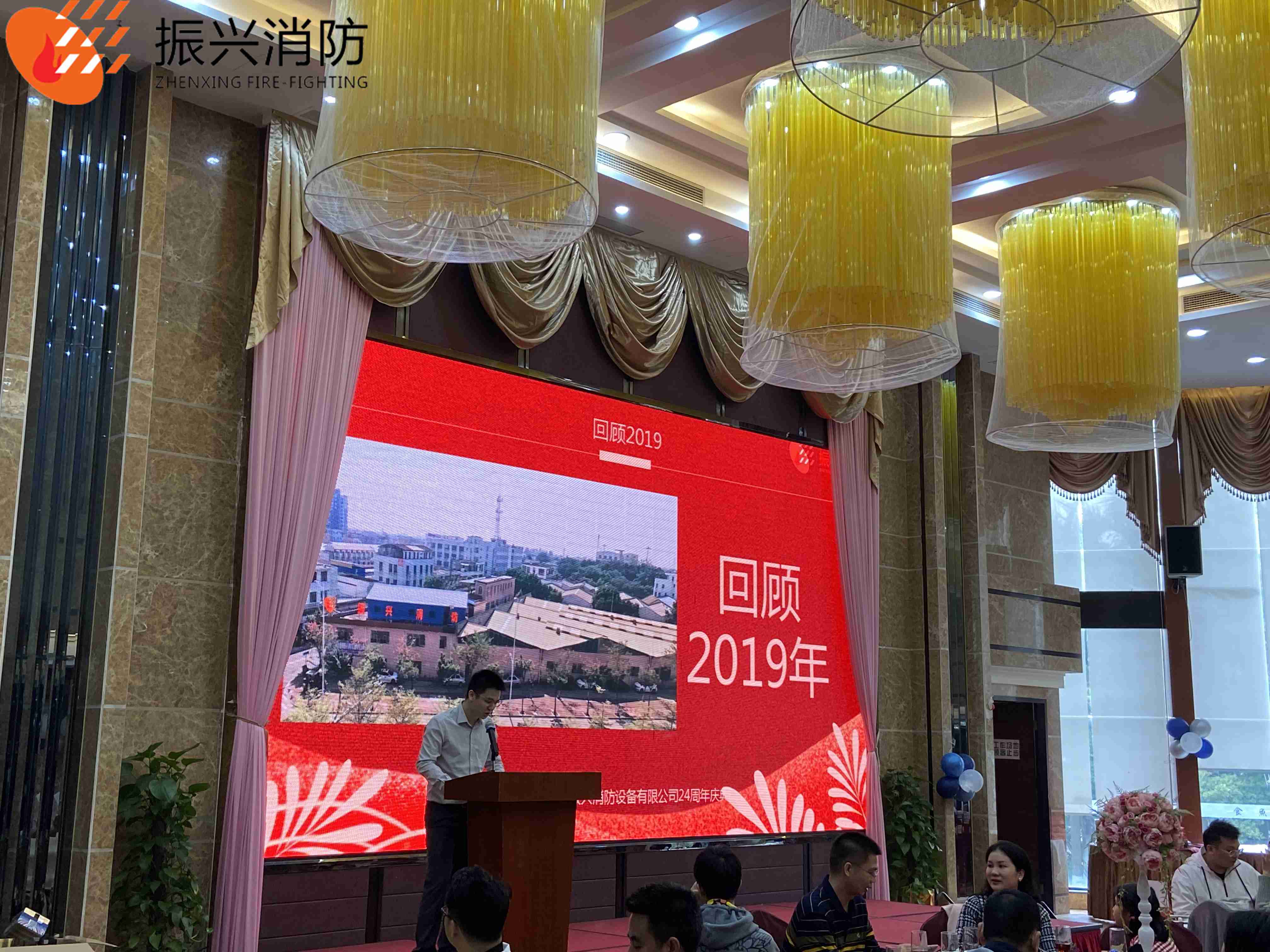 2020年广东kok电子竞技（中国）股份有限公司设备有限公司24周年庆典圆满结束！